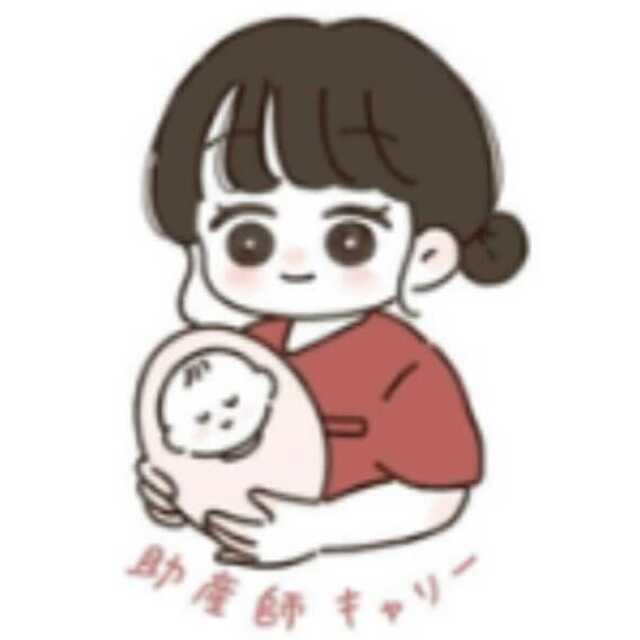キャリー